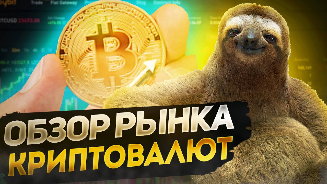 Будущее криптовалют 2021 Будущее криптовалют 2021 e2pay co что это