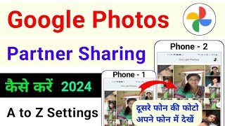 google photos partner sharing settings | 2024 | google photos me partner sharing kaise kare | how to screenshot 3