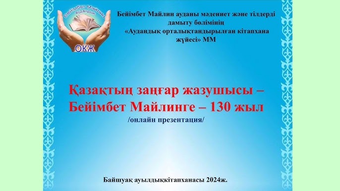 Диана Гурцкаямен порно