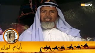 خميس السماحي - دار ولمي و أنشرح بالي (مجالس الشعراء ٢٩) HD