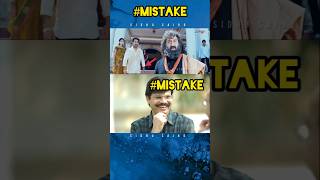 Dhammu Movie Suman Ntr Scene Mistake Boy Party Seenu
