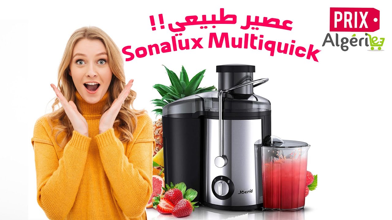 Pack Petit Déj : Four 3en1 + Extracteur de Jus + Bouilloire offerte - Prix  en Algérie