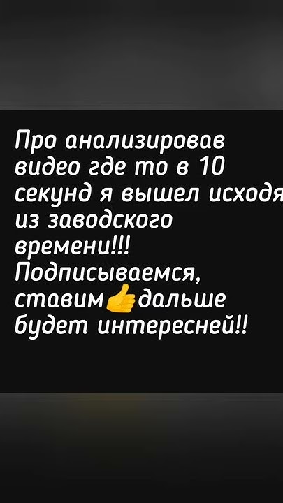 распредвал ОКБ динамика 118 на стандартном инжекторном двигателе ...