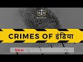 Crimes of India Episode 1- The theatre sold tickets to 4 and a heist of 4 million