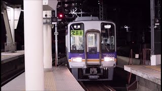 南海電車 早朝のなんば駅に普通みさき公園行きが到着