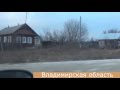 Десять деревень Владимирской области