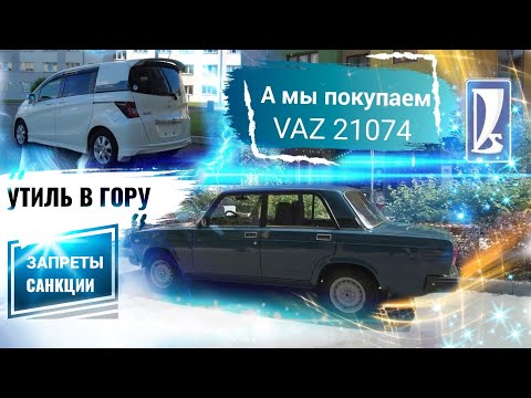 Honda Freed Spike MUGEN.Автомобили с аукционов Японии покупаю,не смотря на санкции и запреты.