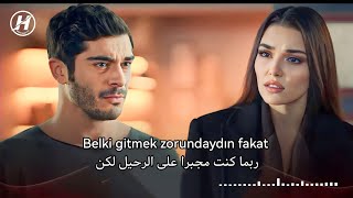 اغنية مسلسل شخص اخر الحلقة 11 مترجمة للعربيةÇağan Şengül - Çok Yazık - Bambaska Biri Dizi Müzikleri