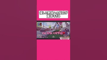 ソロランは定期的に様子がおかしくなる #apex #切り抜き #vtuber #shorts