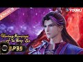 Glorious revenge of ye fengs2  ep35  chinese fantasy anime  youku animation