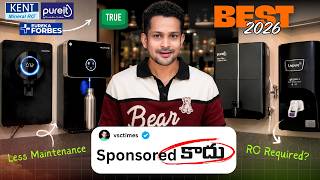 Best Water Purifier For Home 2026 | India, Telugu 🔥 Best Water Purifier For Home 2026 | India, Telugu 🔥