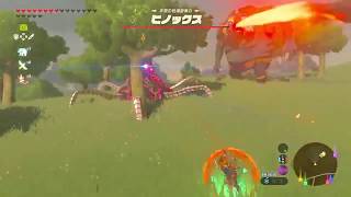 Hinox punches Guardian (Zelda Breath of the WIld)