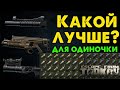 ГП-23 | M203 | FN40GL 🔴 Какой Граник Лучше? | Стрим 64 | Ур 65 | Схрон ~360 000 000