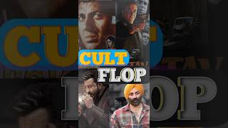 In Cult Movies Ke Sequel Flop Kyun Ho Gaya 😱 #shorts #movie #trending #bollywood