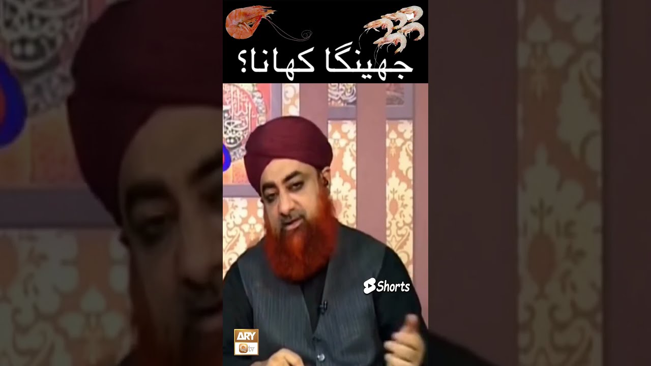 Kya Jhinga Prawns Khana Jaiz Hai Is Prawn Halal In Islam By Kya Jhinga Prawns Khana Jaiz Hai Is Prawn Halal In Islam By