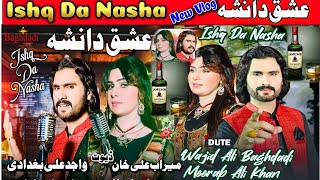 Wajid Ali Baghdadi || Ishq Da Nasha ||1 May 2024 Ko Baghdadi Production Par Release Ho Rha Hai
