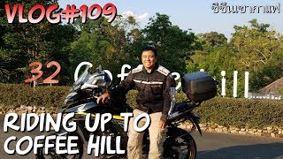 Vlog#109 Riding up to Coffee Hill | ขี่ขึ้นเขากาแฟ