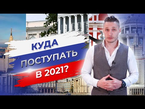 Видео: Бъркли е топ университет?