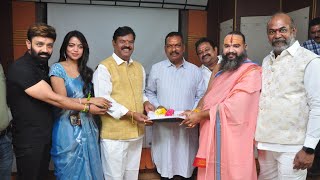 DEEKSHA Movie Opening | Hero Kiran Kuma rHeroine Bhavya Sree | Producers Rk Goud | S Cube TV