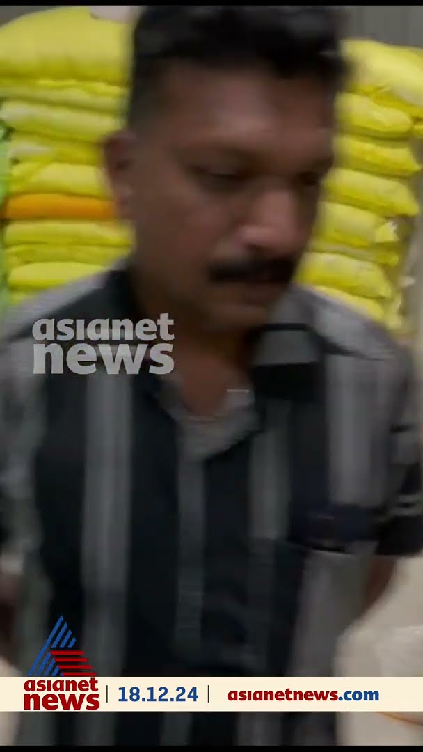 തിരുവനന്തപുരം ചിറയിൻകീഴിൽ വൻ ലഹരിവേട്ട