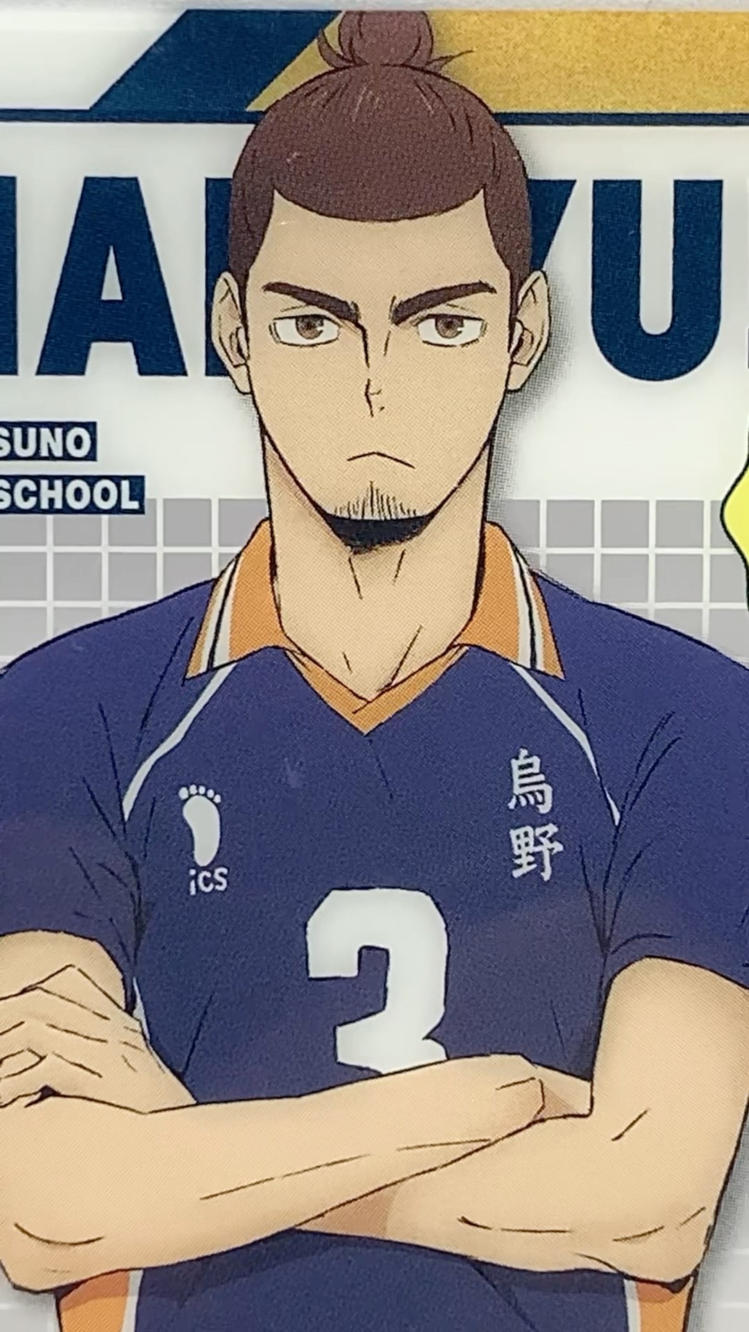 東峰旭 フォトカ ハイキュー!!】ハイキュー!! クリアビジュアルカード No.60 東峰