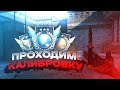 СТРИМ ИГРОКА VOZWOODEN! АПАЕМ ЛЕГЕНДУ В ММ С ПОДПИСЧИКАМИ!