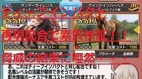 スタポケ 素質