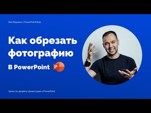 Видео: 3 способа регулировки громкости на iOS 10