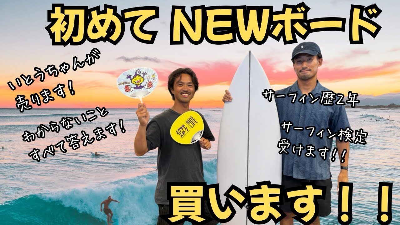 サーフボード オルタナ系 ※値引き交渉受付ます サーフボード オルタナ系 ※値引き交渉受付ます 5'4