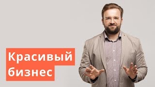 Влад Вавилов — проблемы бьюти индустрии. Анонс вебинаров / Molfar