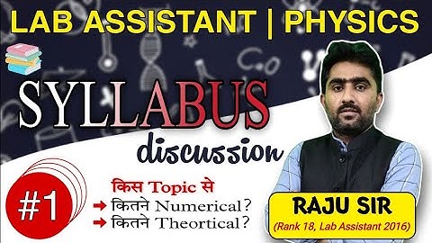Class-1| Lab Assistant Physics Syllabus पर चर्चा | Lab Assistant Physics Syllabus Introduction