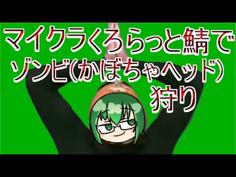 【Minecraft】須田省吾「やってみせろよ、ハロウィン！」【Vtuber】