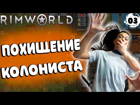 Video: Setelah Lima Tahun Dalam Pembangunan, Sim Sci-fi Koloni RimWorld Berada Di 