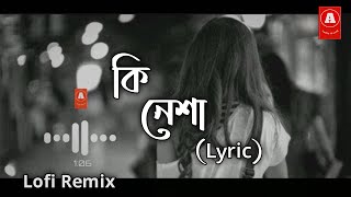 Video thumbnail of "Ki Nesha (কি নেশা) | Balam | Ahmed Shakib | Lofi Remix | Lyrical Video | Audio World"