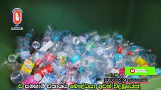 Exchange plastic for tickets on this bus - Susandesha News / සුසංදේශ පුවත්