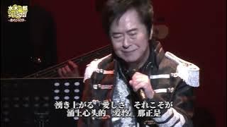 【中字】GO AHEAD〜すすめ! ウルトラマンゼロ〜