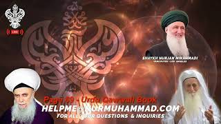 Download Lagu @muhammadanway Nasheed Sultan al-Awliya Shaykh Abu Ahmad as-Sughiri ق MP3 Download Lagu @muhammadanway Nasheed Sultan al-Awliya Shaykh Abu Ahmad as-Sughiri ق MP3