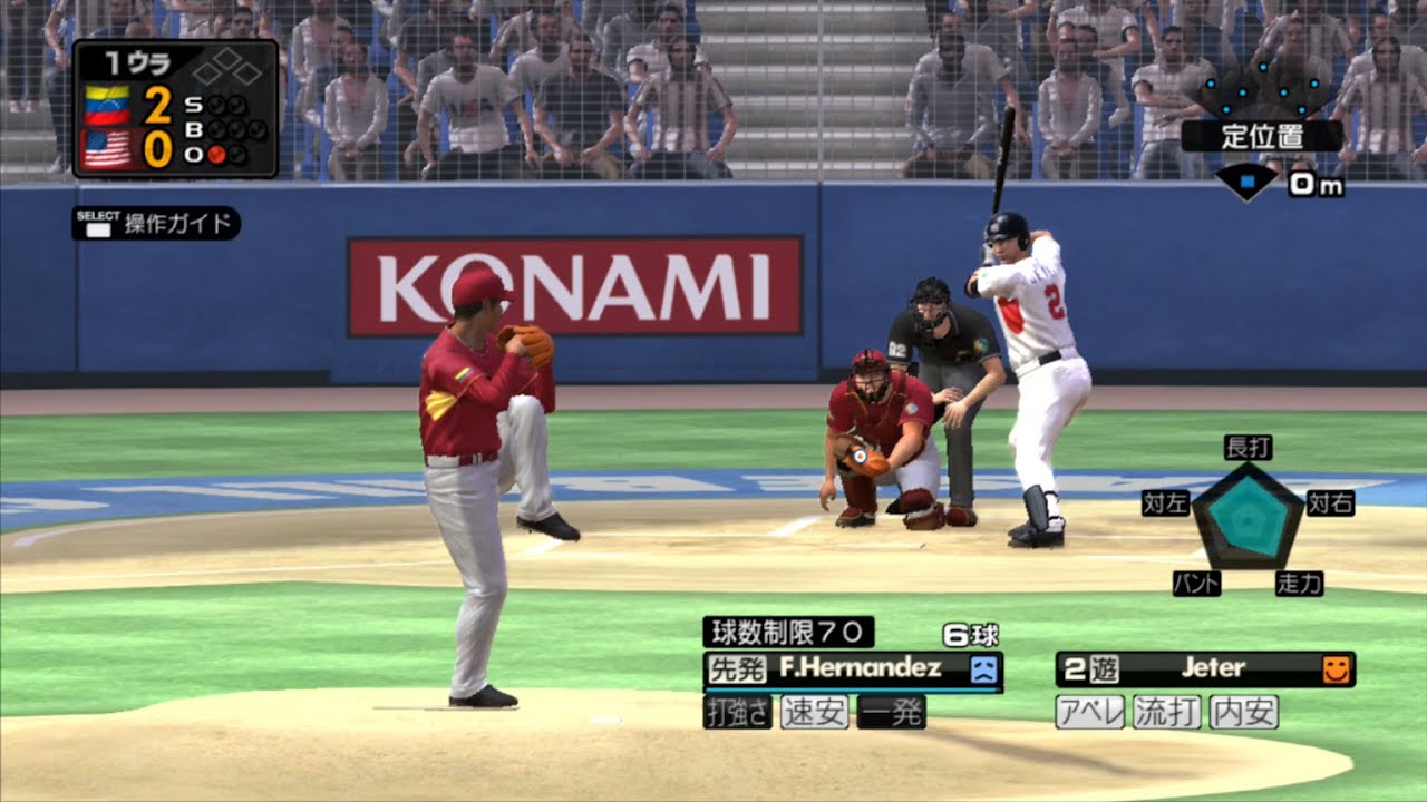 Pro Yakyuu Spirits 6 (PS3) - Gameplay - YouTube