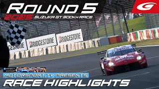 【SUPER GT Rd.5 SUZUKA】motorsport.tv presents RACE HIGHLIGHTS -ENGLISH-