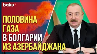 Президент Ильхам Алиев выступил с заявлением для прессы после встречи с Руменом Радевым