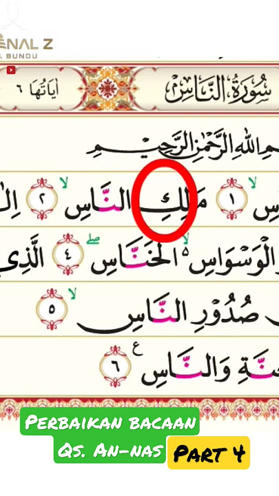 Perbaikan bacaan QS An-Nas / tahsin, part 4,. #quran #tahsin