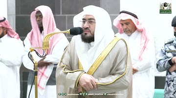 تلاوة فضيلة الشيخ د.⁧ بندر بليلة من صلاة الفجر 9 ذو القعدة 1444هـ.