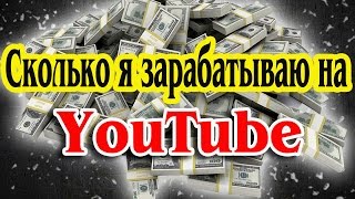 Доход от партнерки AIR за ИЮЛЬ 2015(, 2015-08-16T11:26:02.000Z)