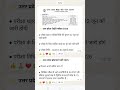 #uphomeguard #uppolice #examanalysis #cutoff2026 #policebharti #uphomeguard2026 #ssc #sscgd #uptet
