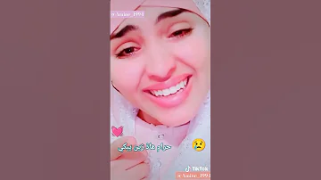 مبروك عليا لعداب مبروك عليك المرياج 