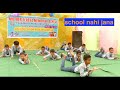 School nahi jana  mother teresa memorial school laukariya harnatand  annual function