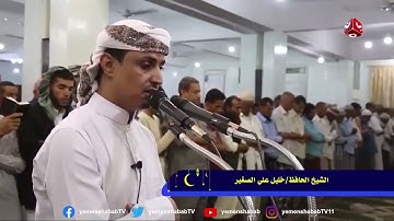 الشيخ خليل الصغير سورة النساء