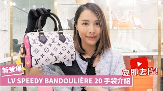 Louis Vuitton speedy Bandouliere 20 Bag Black Pink White Leather ref.495888  - Joli Closet