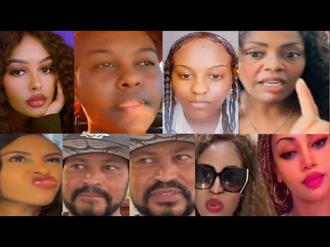 ኑ እንደውል እና ሰሞነኛ ወሬ