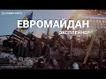 Евромайдан: что это было? Эксплейнер «Новой газеты»